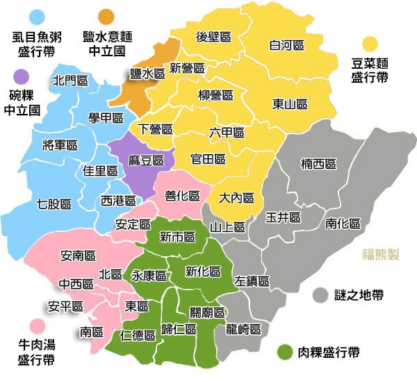 台南早餐分布圖 - 福熊