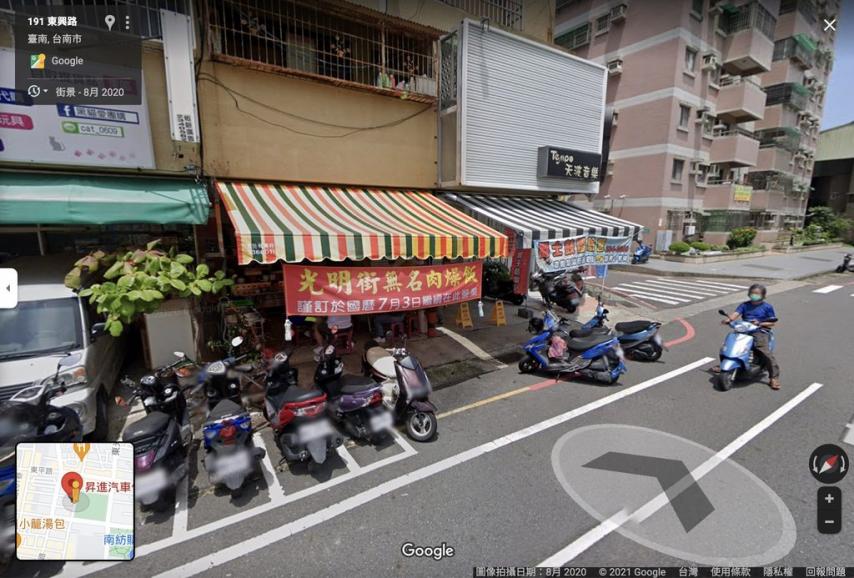 江宏傑介紹台南美食 #食尚玩家