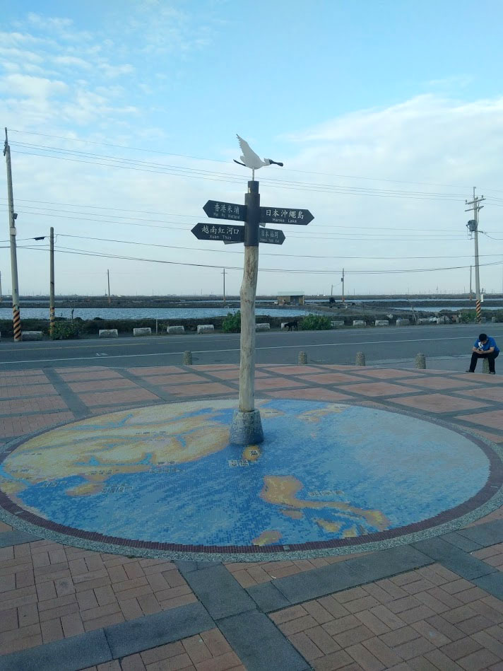 黑面琵鷺賞鳥亭